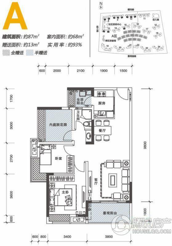 惠州_中海水岸城_图片展示|楼盘动态|房产图库|报价