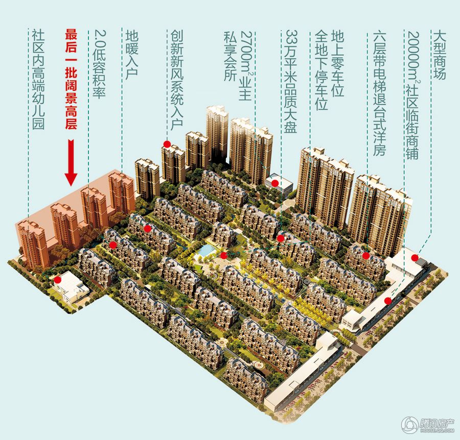 安阳_御翠园_图片展示|楼盘动态|房产图库|报价|新房