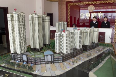 金东华府