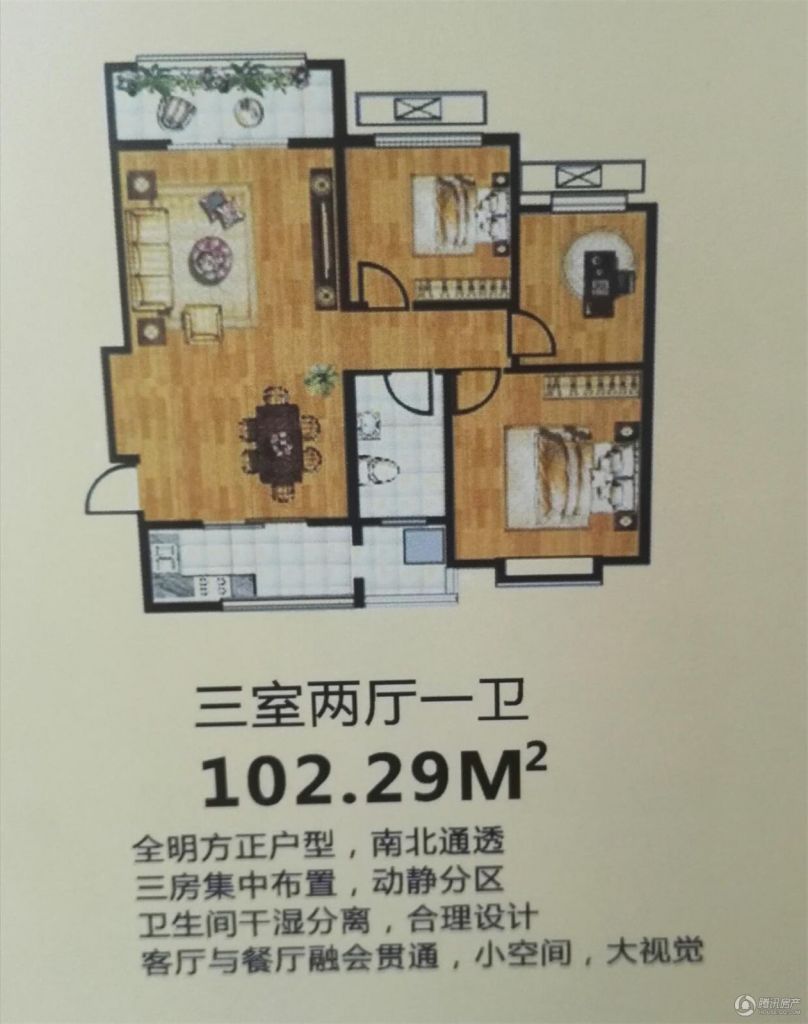 > 宇龙.水木清华二期户型图