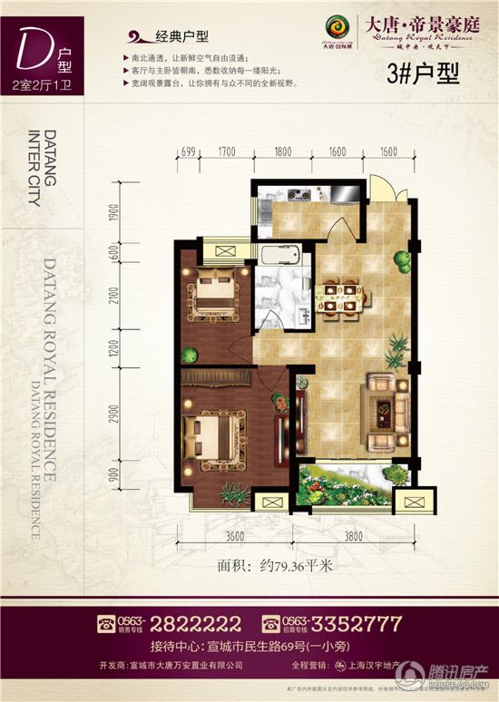 宣城_大唐国际城_图片展示|楼盘动态|房产图库|报价