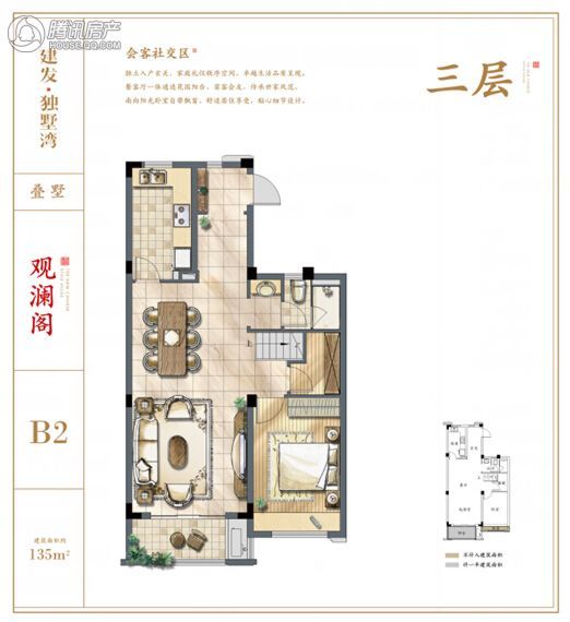 苏州_建发独墅湾_图片展示|楼盘动态|房产图库|报价