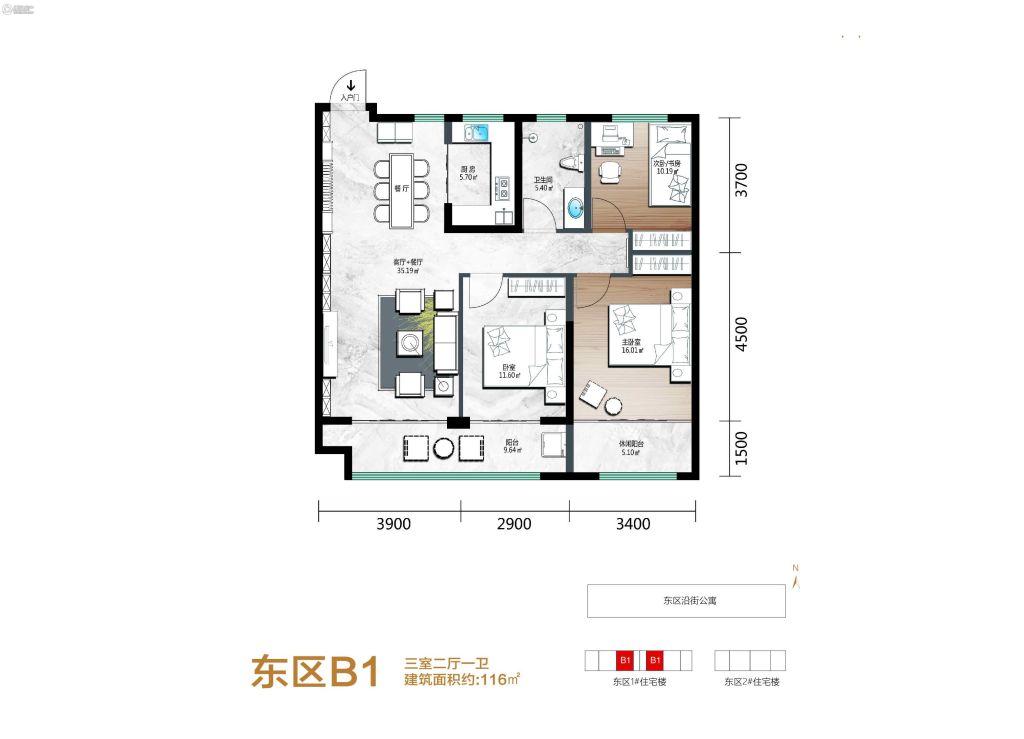 福园户型图