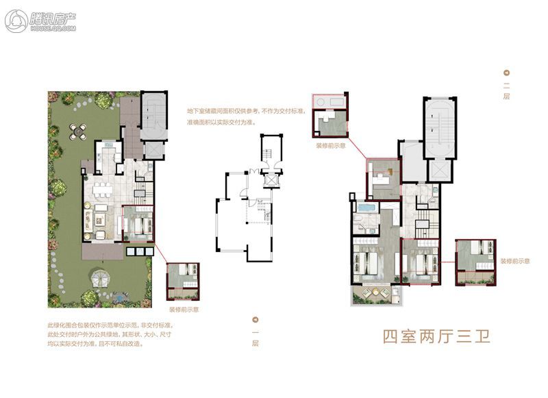 慈城金茂逸墅户型图,亦庄金茂逸墅户型图,金茂逸墅户型图_文秘苑图库