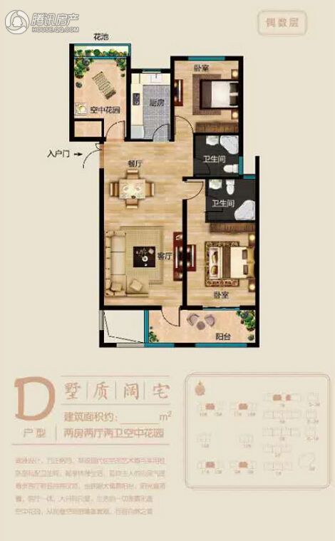 漯河_御园_图片展示|楼盘动态|房产图库|报价|新房