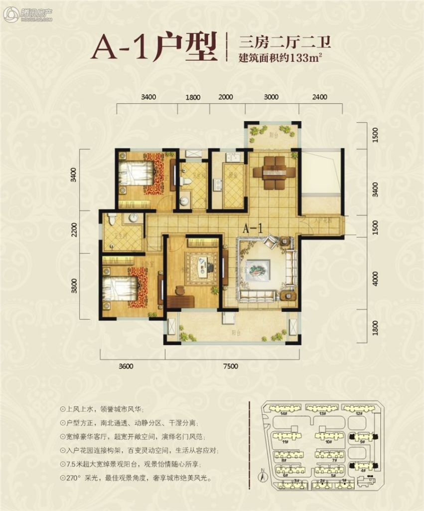 > 天玺湾户型图
