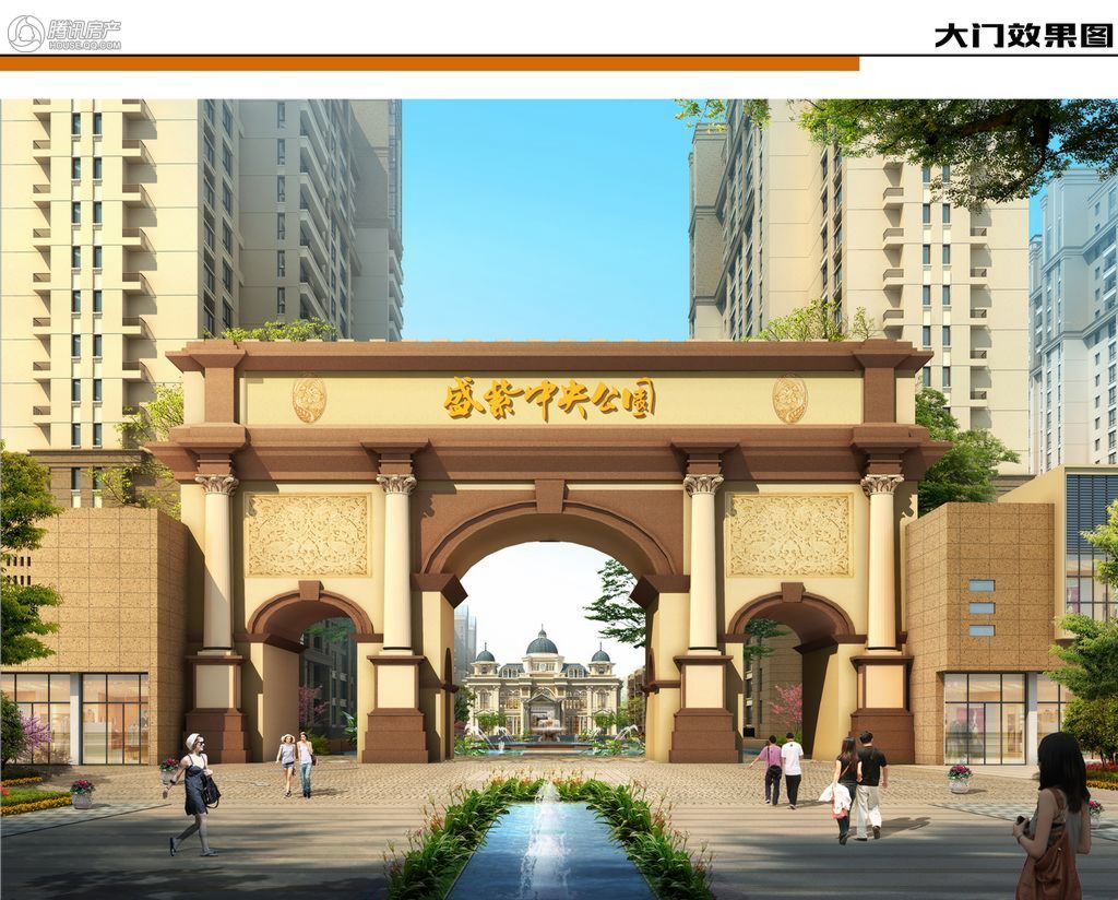 盛紫中央公园——大门