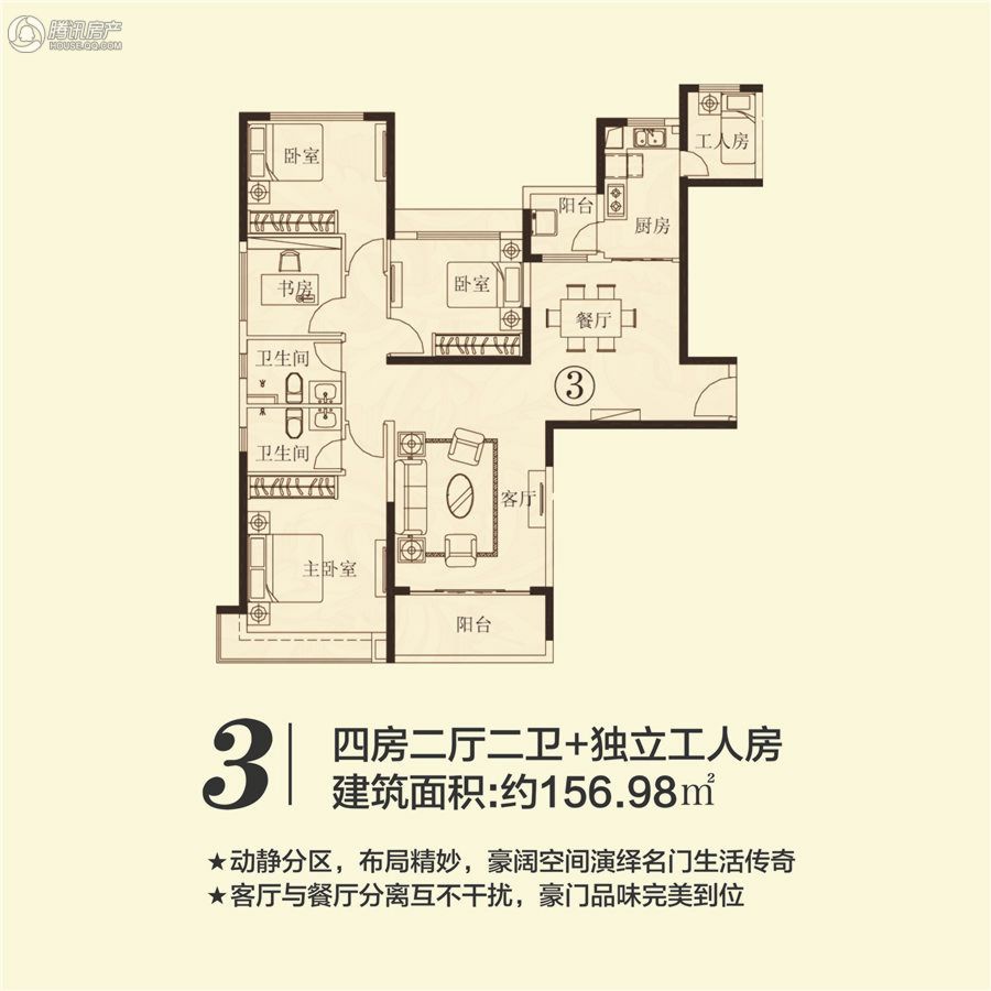 铜陵_恒大绿洲_图片展示|楼盘动态|房产图库|报价