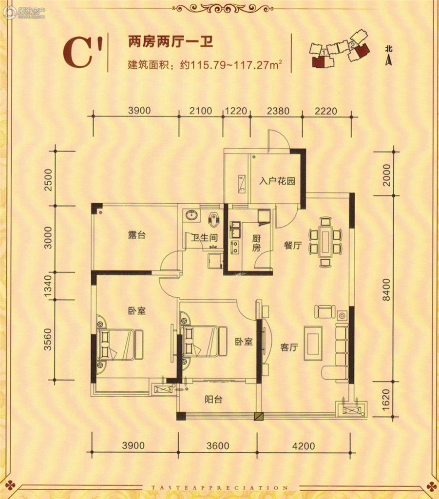 > 柳工·颐华城户型图