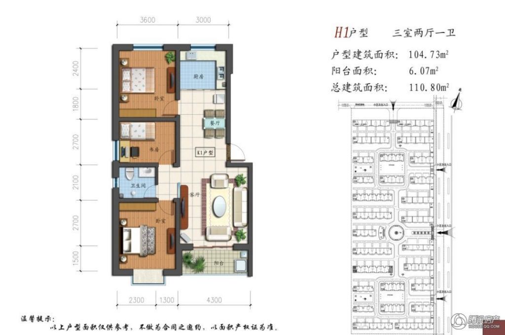 学府名都 楼盘相册 > 学府名都户型图  求组团满100人即可成团 立即