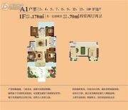 开元上府-楼盘详情-临沂腾讯房产