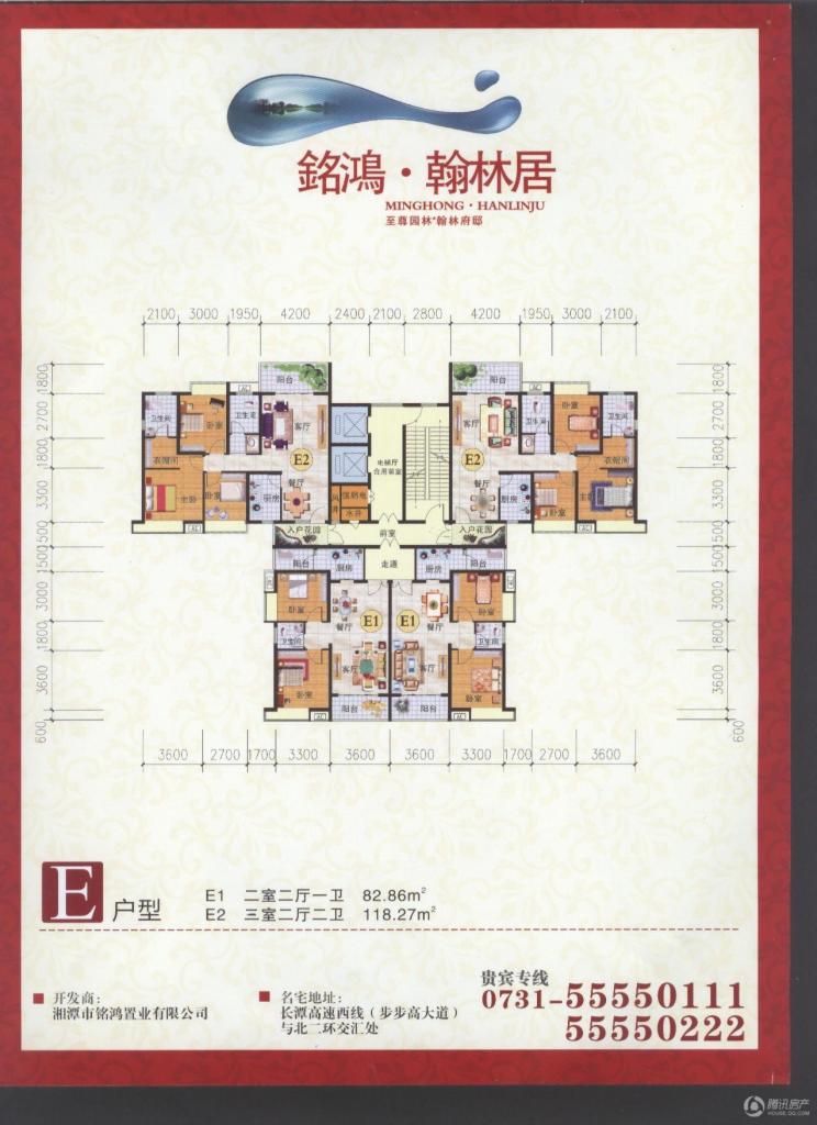 湘潭_翰林居_图片展示|楼盘动态|房产图库|报价|新房