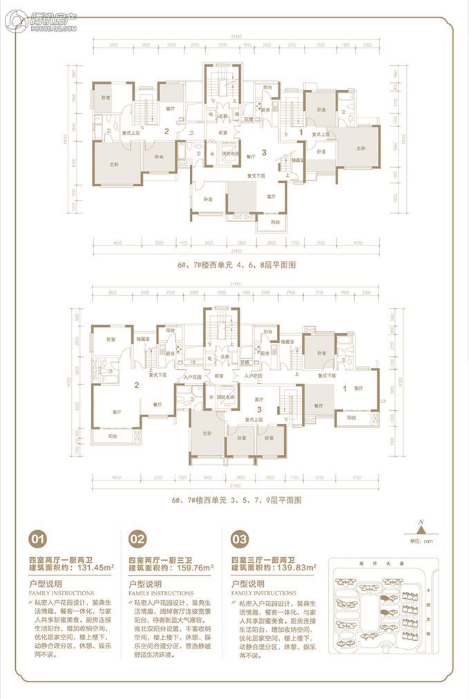 开封_郑开恒大未来城_图片展示|楼盘动态|房产图库