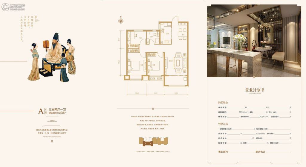 邢台_月晟·天玺台_图片展示|楼盘动态|房产图库|报价