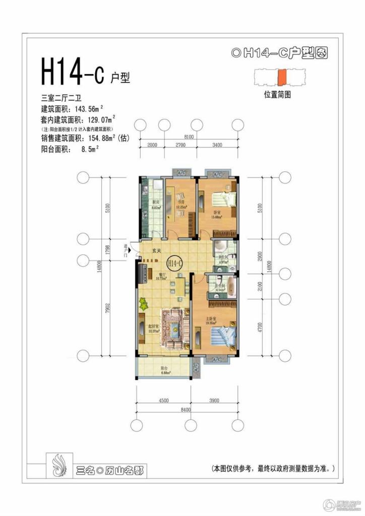 济南_历山名郡_图片展示|楼盘动态|房产图库|报价