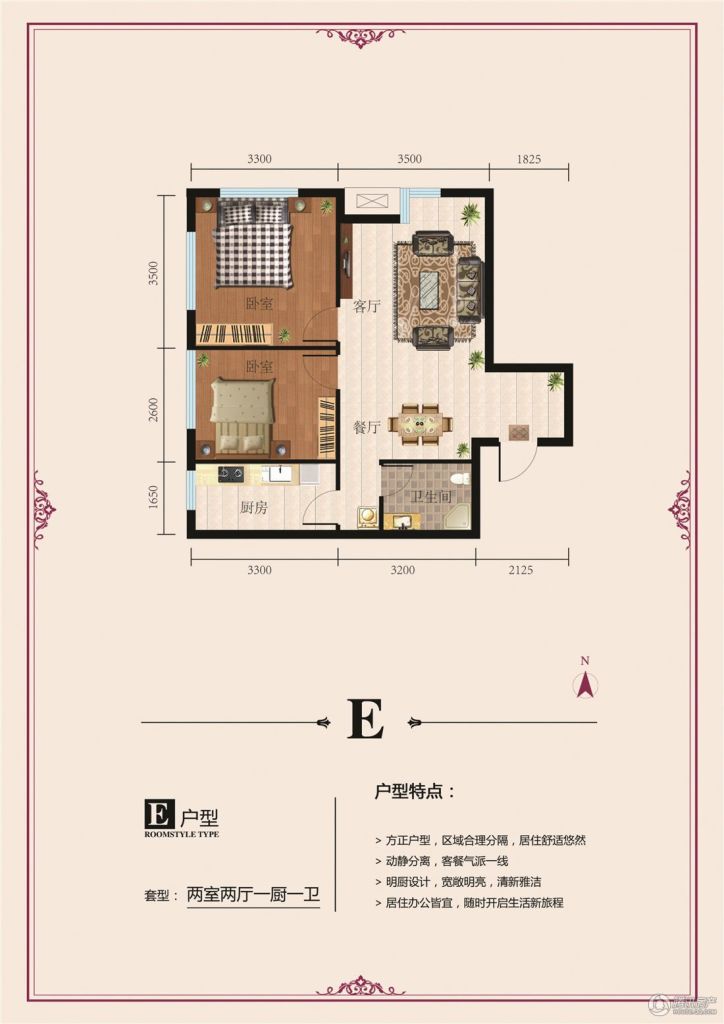 > 唐城壹号户型图