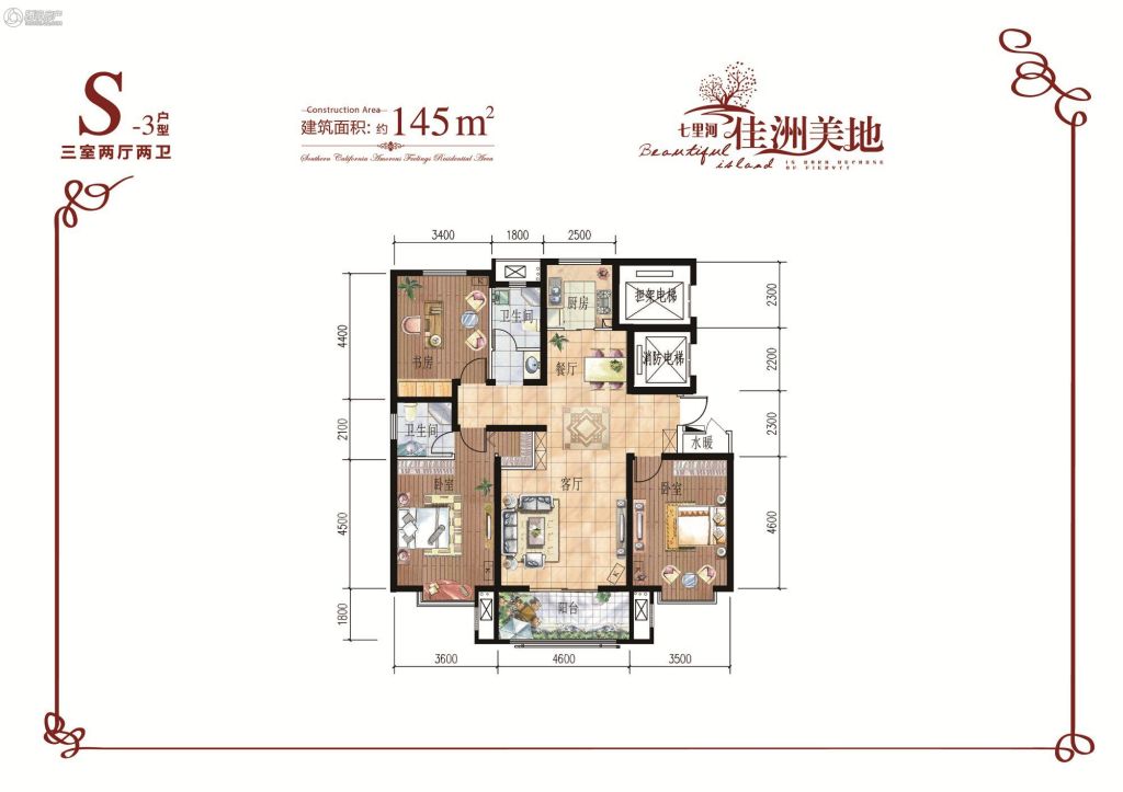 > 七里河佳洲美地户型图