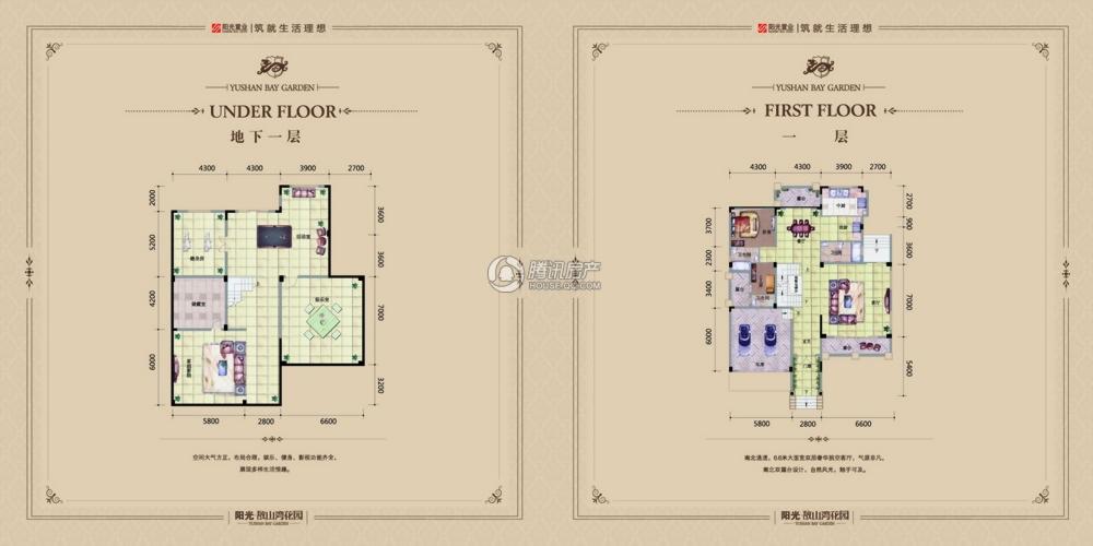 敔山湾花园 楼盘相册 > 敔山湾花园户型图  求组团满100人即可成团