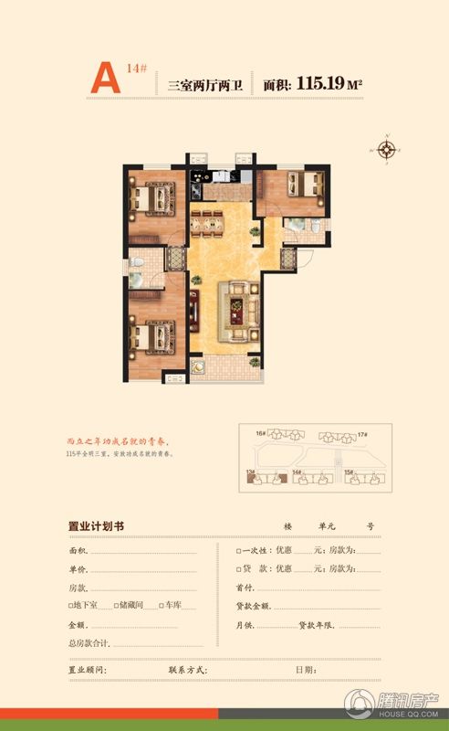 邢台_盛世春天_图片展示|楼盘动态|房产图库|报价