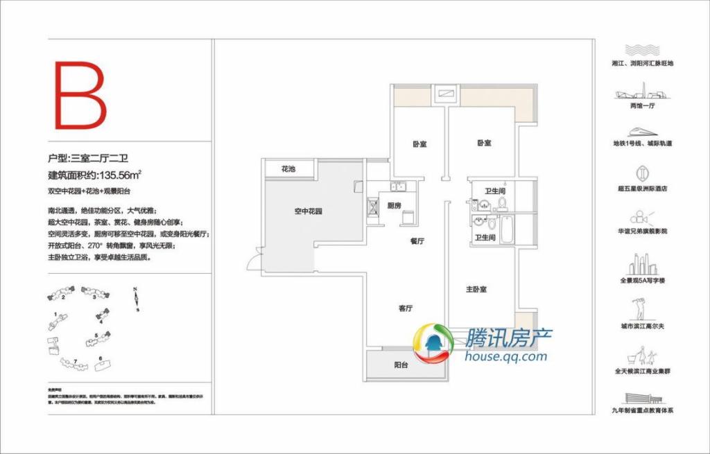 长沙_北辰三角洲_图片展示|楼盘动态|房产图库|报价