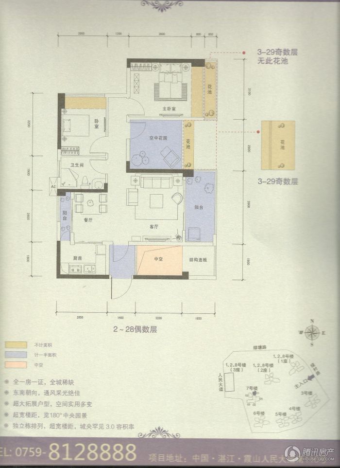 湛江_鼎盛广场_图片展示|楼盘动态|房产图库|报价