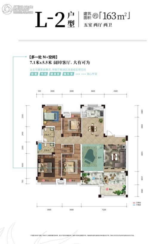 > 临空香廷户型图
