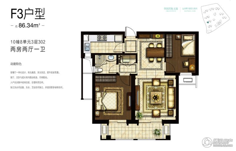 华润悦府户型图