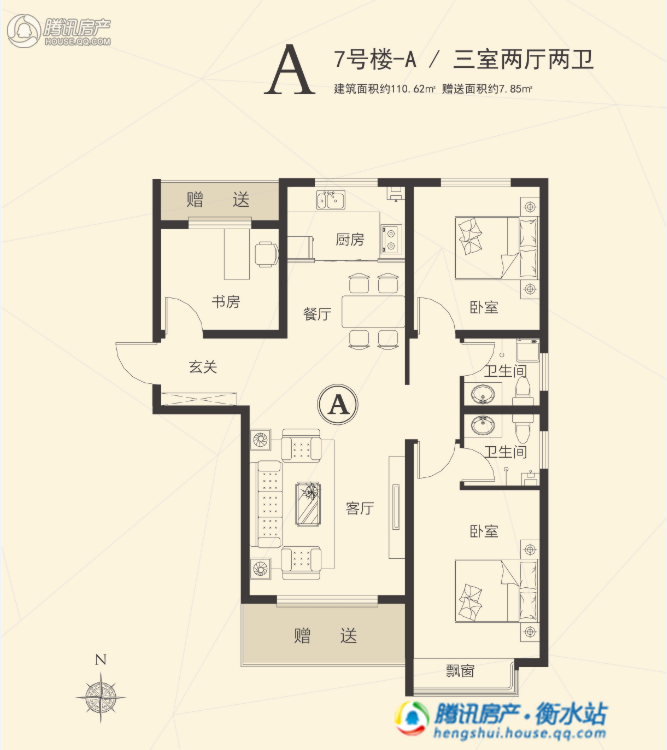> 星河湾·荣景园户型图