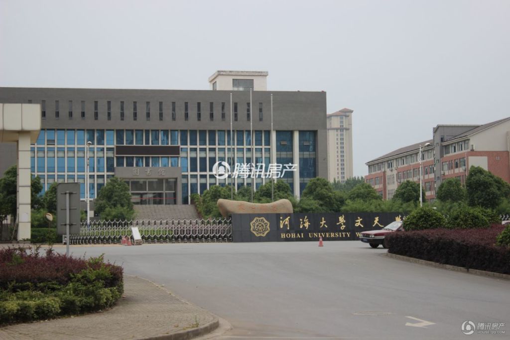 河海大学文天学院