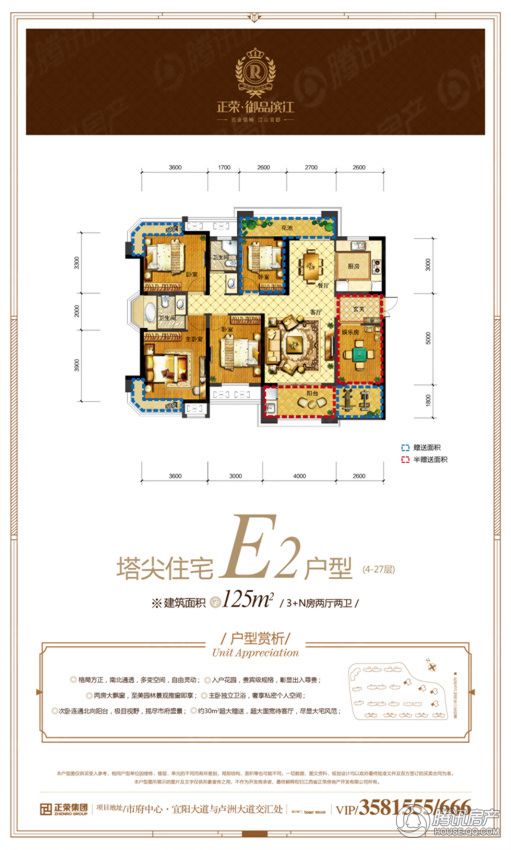 宜春_正荣御品滨江_图片展示|楼盘动态|房产图库|报价|新房__腾讯房产