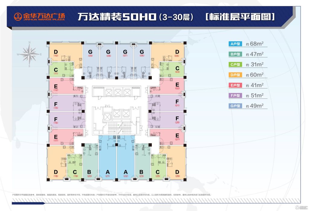 金华万达广场楼层平面图