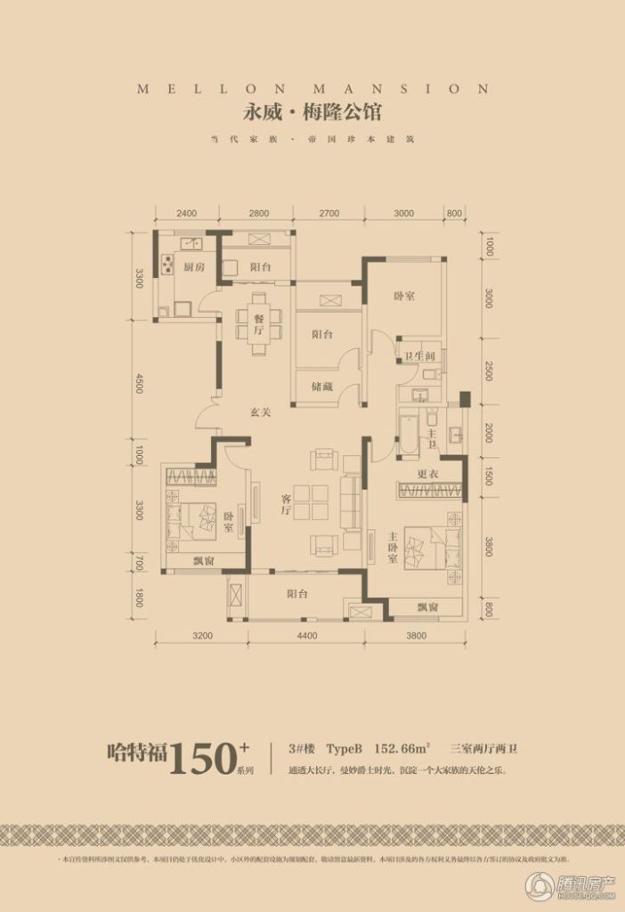 开封_永威·梅隆公馆_图片展示|楼盘动态|房产图库