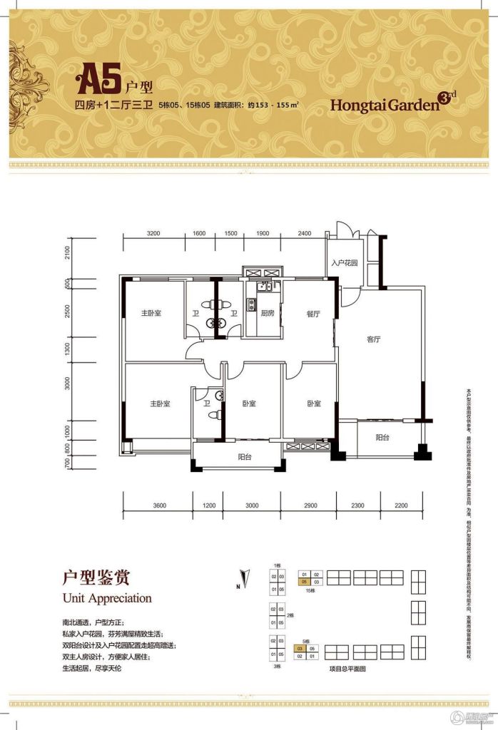 梅州_恒泰花园_图片展示|楼盘动态|房产图库|报价