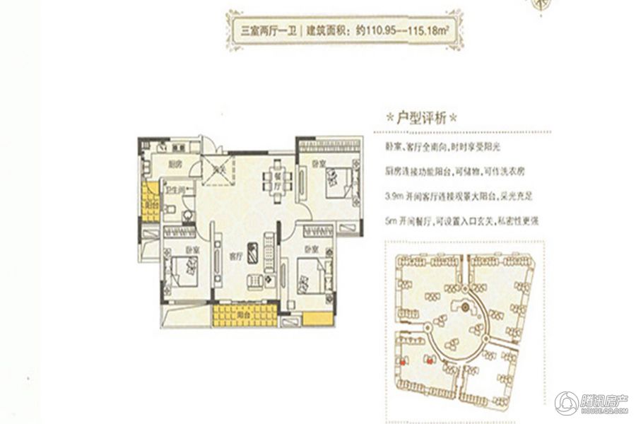 > 御花园户型图