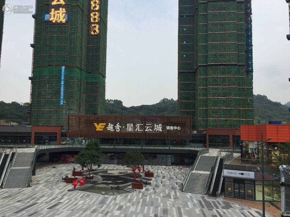 越秀星汇云城 腾讯网