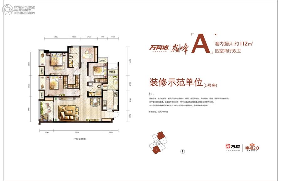 重庆_万科城_图片展示|楼盘动态|房产图库|报价|新房__腾讯房产频道