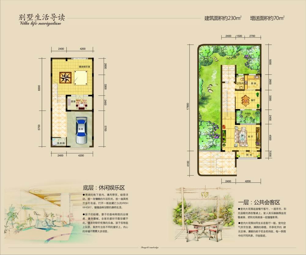 株洲_又见康桥_图片展示|楼盘动态|房产图库|报价