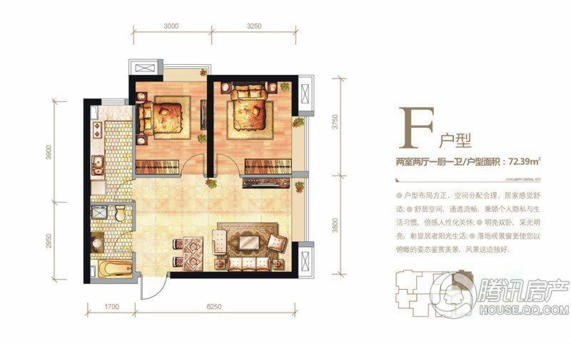 西安_华远君城_图片展示|楼盘动态|房产图库|报价