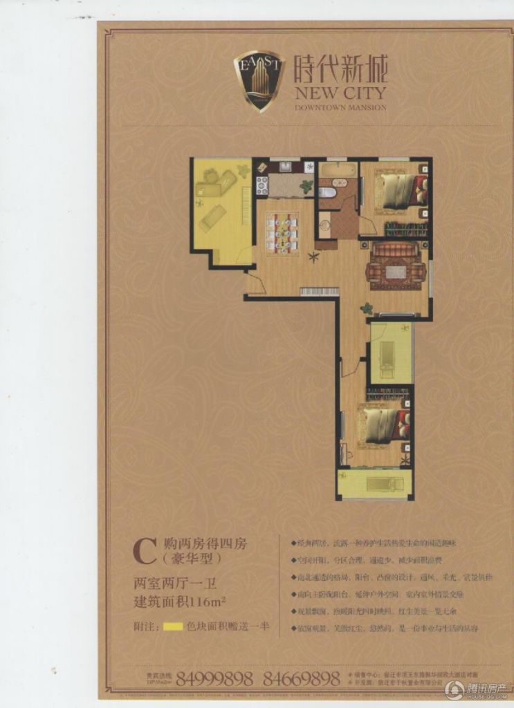 宿迁_千秋时代新城_图片展示|楼盘动态|房产图库|报价