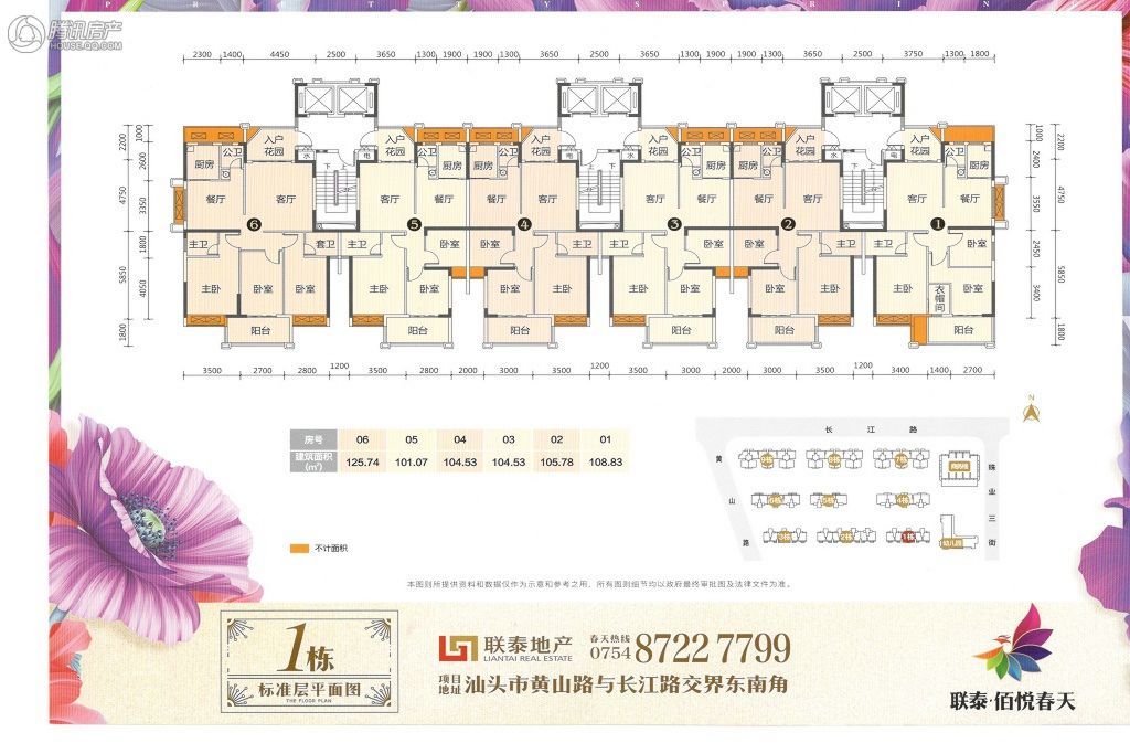 汕头_佰悦春天_图片展示|楼盘动态|房产图库|报价