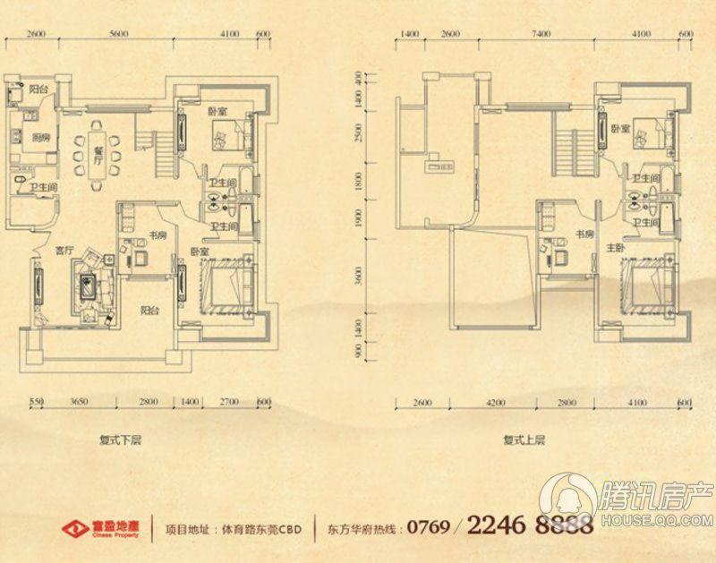 > 富盈东方华府户型图