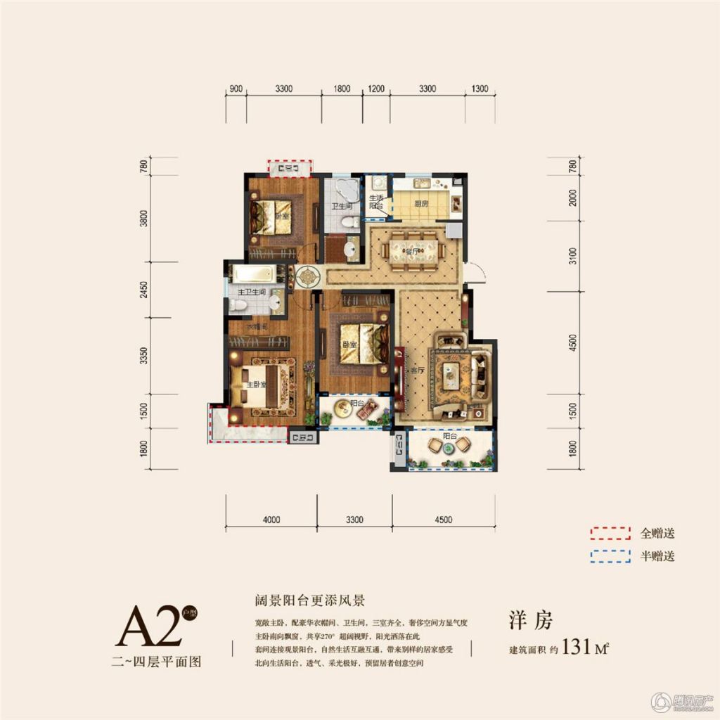 > 书香门第户型图