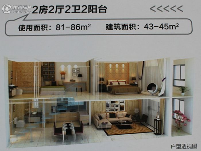 > 润柏大都会香港城户型图