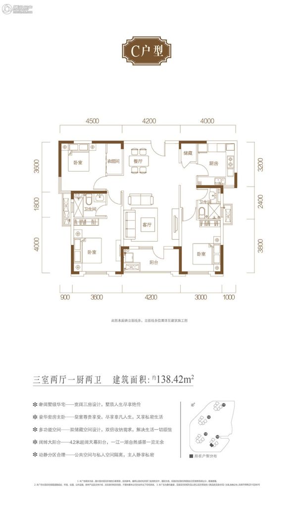 > 武汉恒大首府户型图