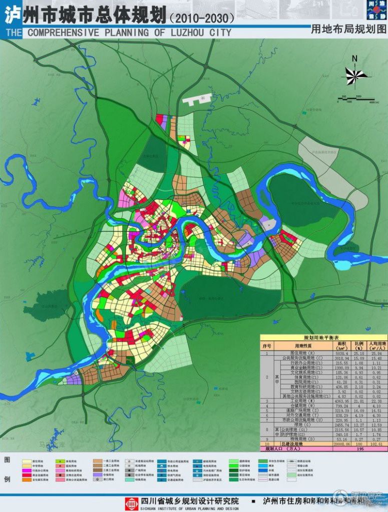 泸州市政规划