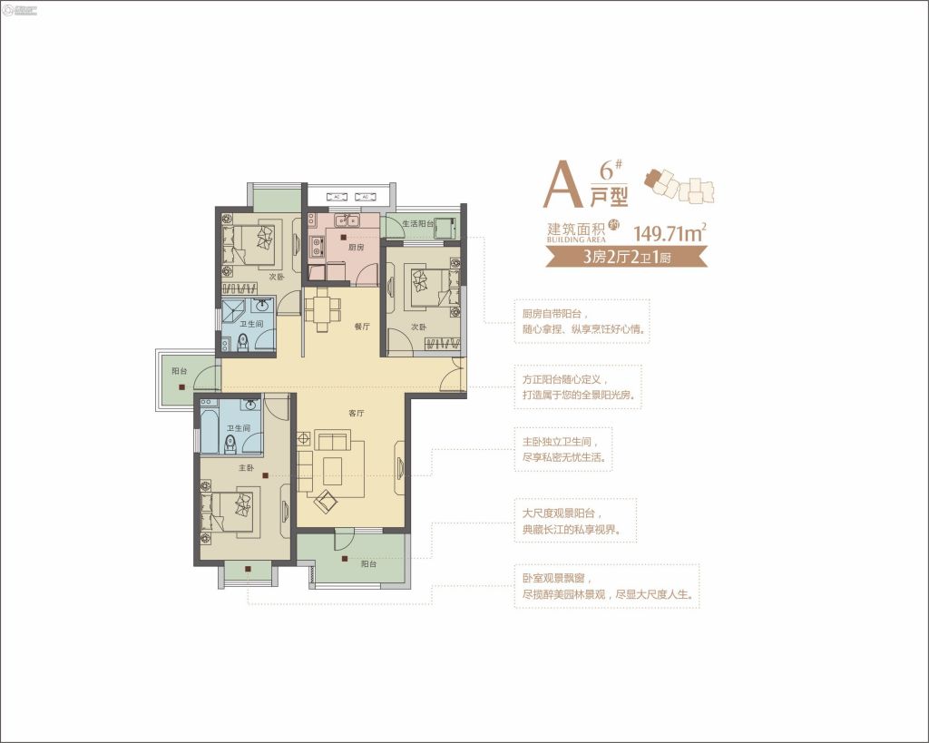 世茂锦绣长江户型图