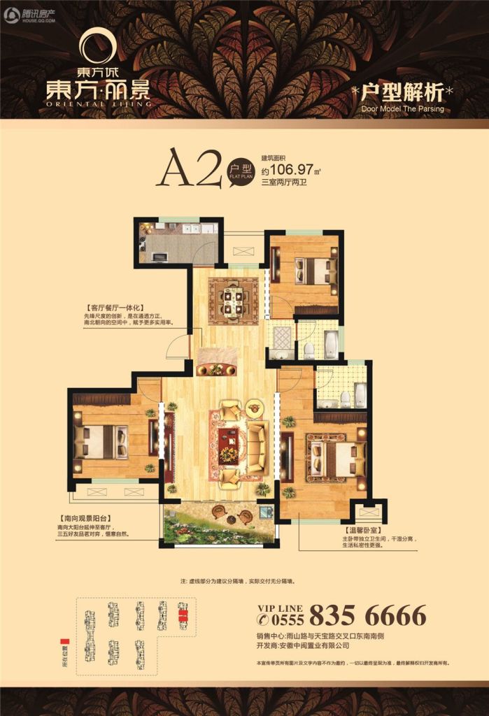东方丽景户型图,东方御景户型图,东方御园户型图_大山谷图库
