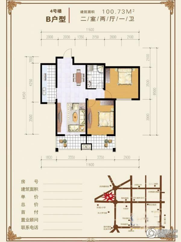 > 大同恒圆魏都户型图