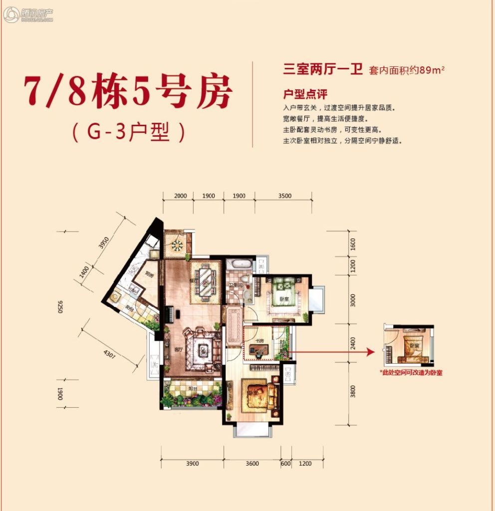 > 恒大御龙天峰户型图