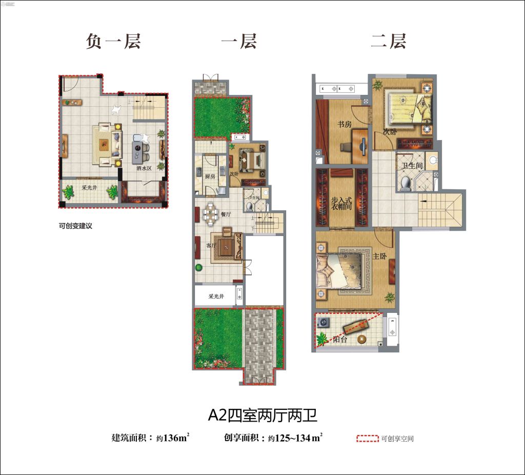 > 力高滨湖国际户型图